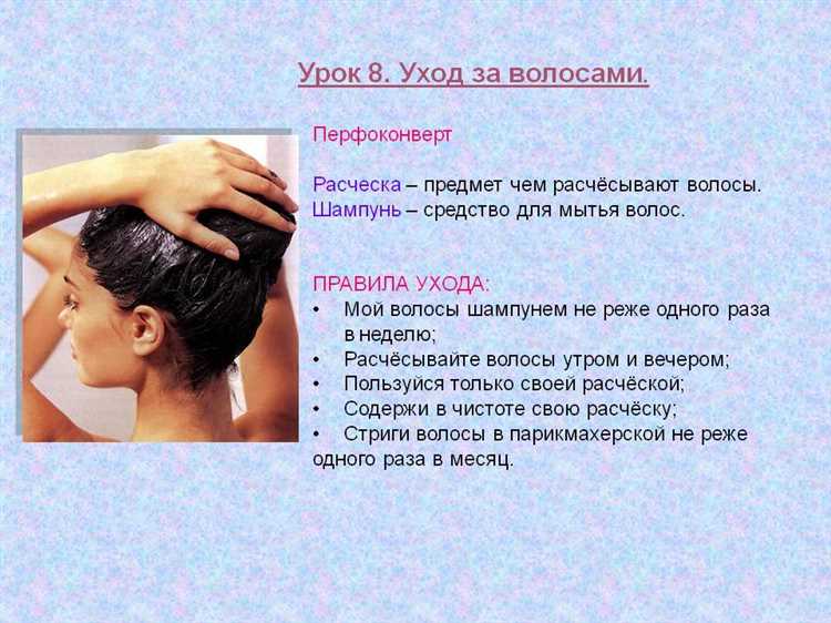2. Избегайте контакта волос с хлорированной водой